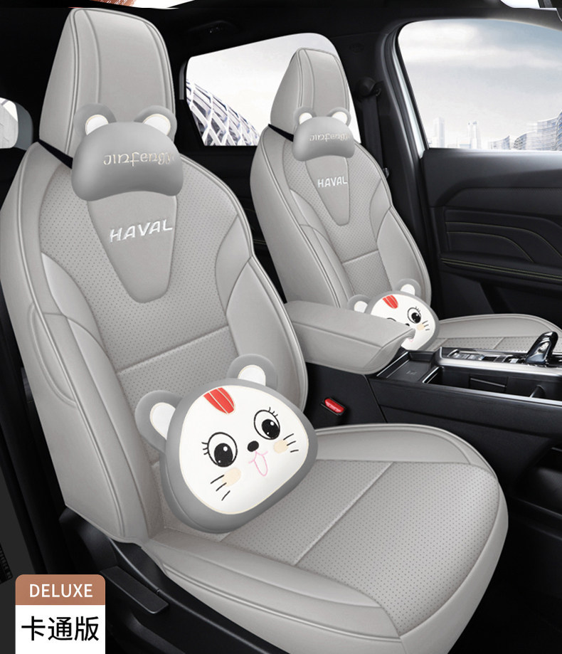 26 Models of Haval H6L Special Seat Covers, Fully Covered Breathable Leather Seat Covers, Wear-Resistant Car Seat Cushions, Universal Seat Cushions for All Seasons