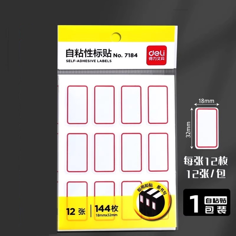 7184(12*12)