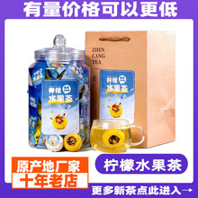 柠檬水果茶夏季冷泡果茶水果茶独立包装小包装冻干柠檬茶泡水罐装