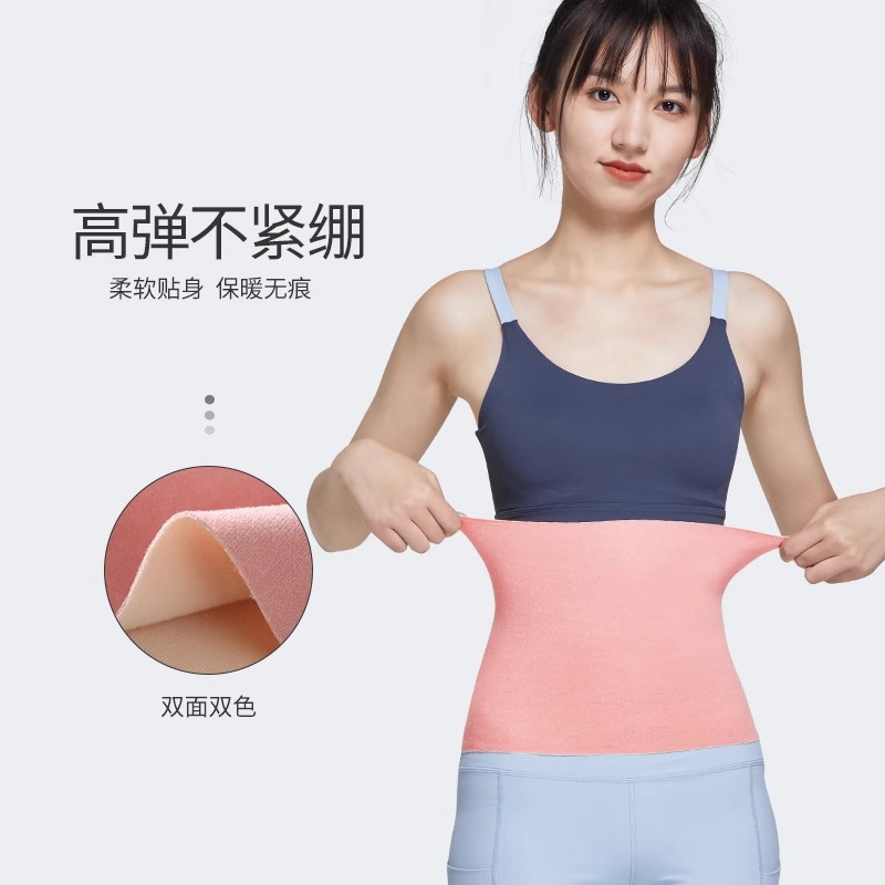 Protector de cintura de ternilla para hombres y mujeres mayores, aire acondicionado de verano, protección contra el frío, protección especial para dormir, estómago caliente, estómago y cintura