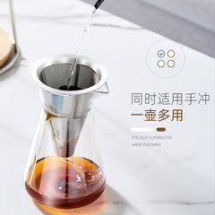 GJU8冷萃壺家用滴漏式手沖咖啡冷萃茶滴壺咖啡器具套裝冰滴咖啡壺