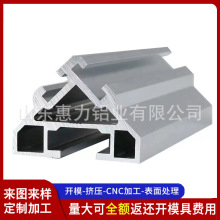 厂家铝型材挤压加工定制工业铝合金60616063铝材铝制品