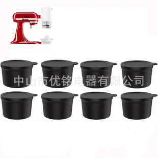 Suitable for KitchenAid Shaving Ice Accessories Kaisan Yi Chef Machine Shaved Ice Replacement Ice Mold Accessories Amazon
