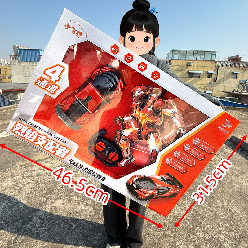 儿童玩具大号遥控车机构报名招生模型车积分大礼盒四通充电赛车模
