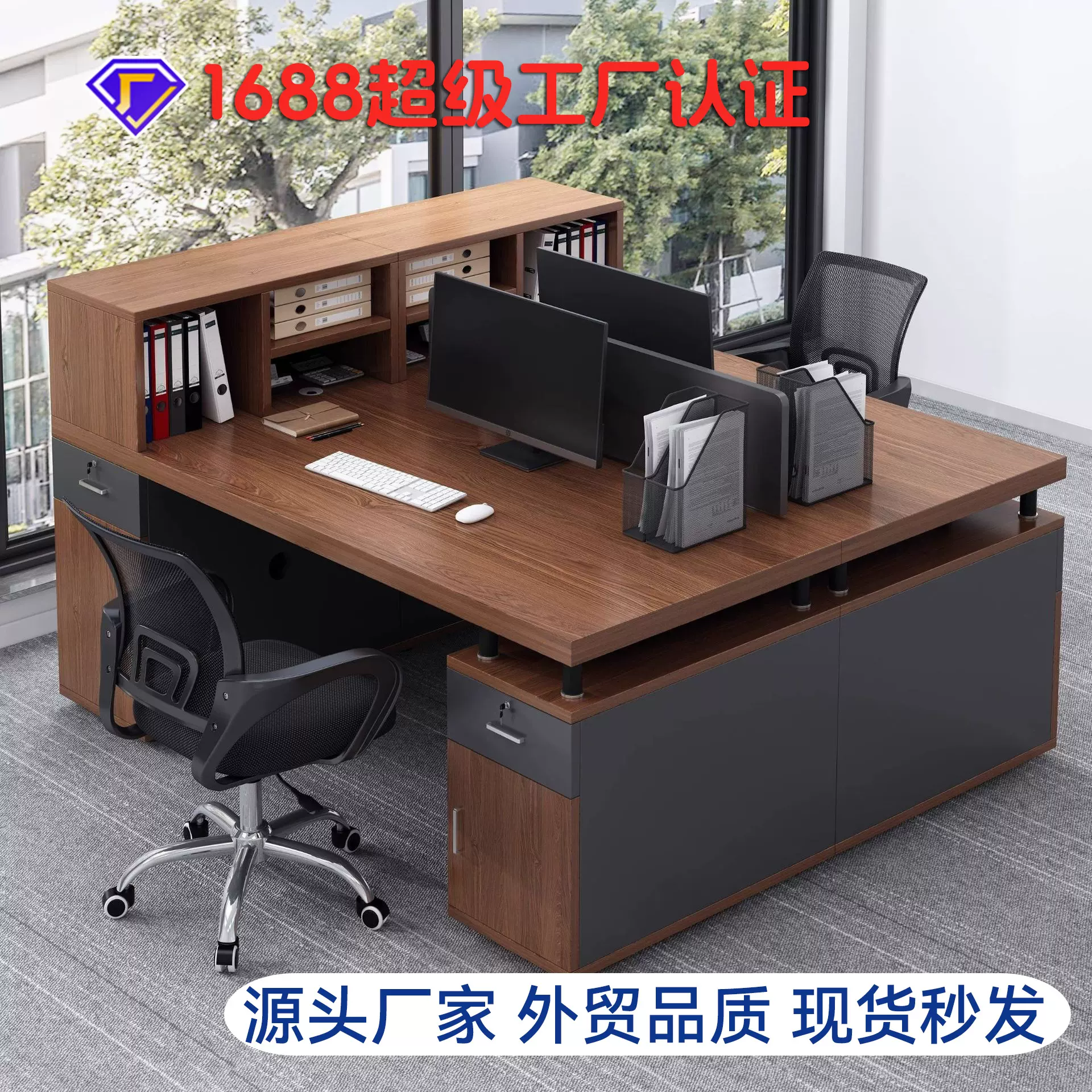 办公桌椅组合简约现代老板桌办公室职员单双人电脑桌子对坐员工位