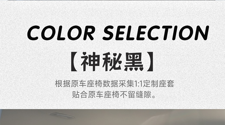 2025 New Geely Xingyue Special Seat Cushion, All-Season Universal Half-Covered Suede Breathable Perforated Saddle Seat Cover