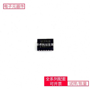 74LVC594ABQ DHVQFN-16-EP(2.5x3.5)LAN7500I-ABZJ PIC16F1513-