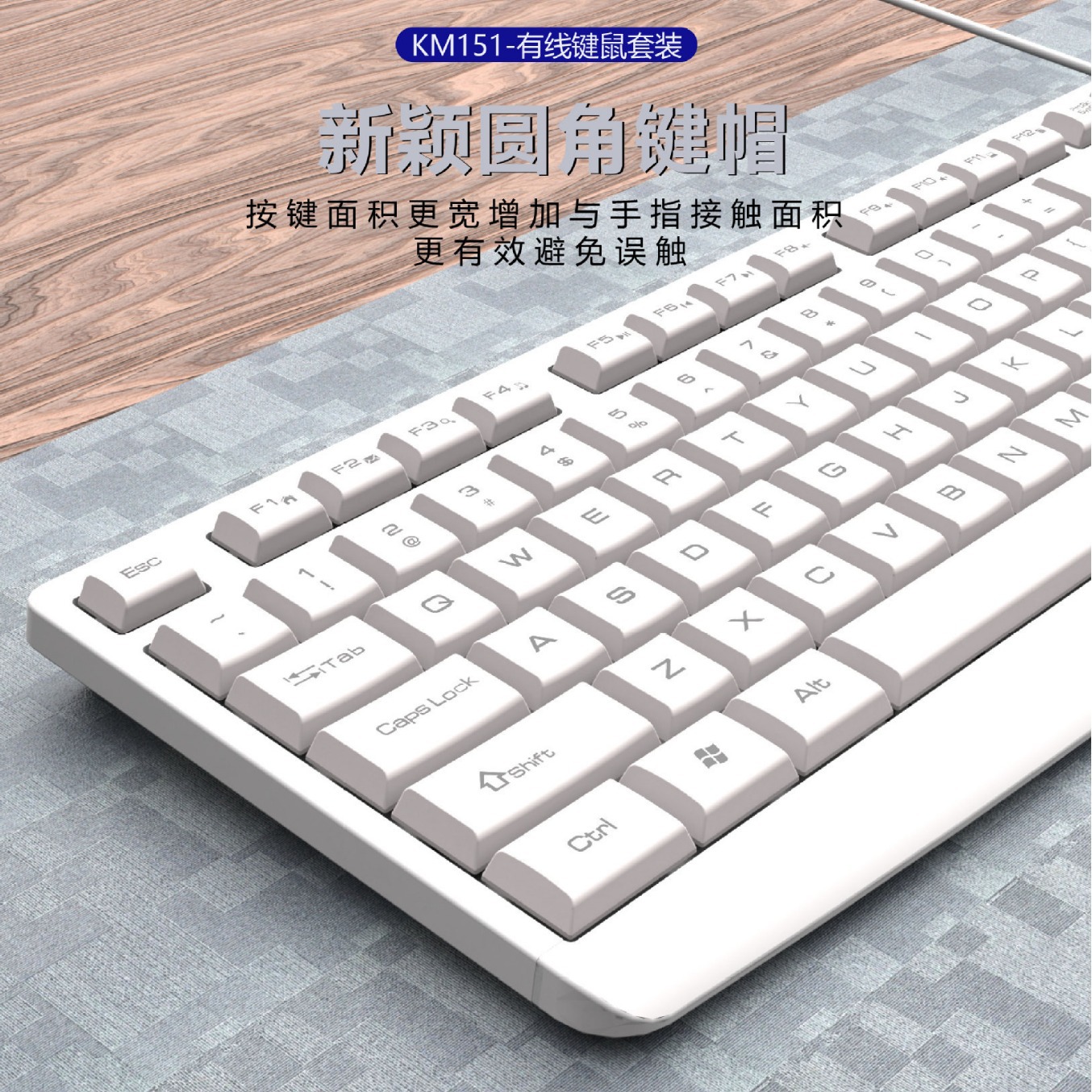 AOC White keyboard