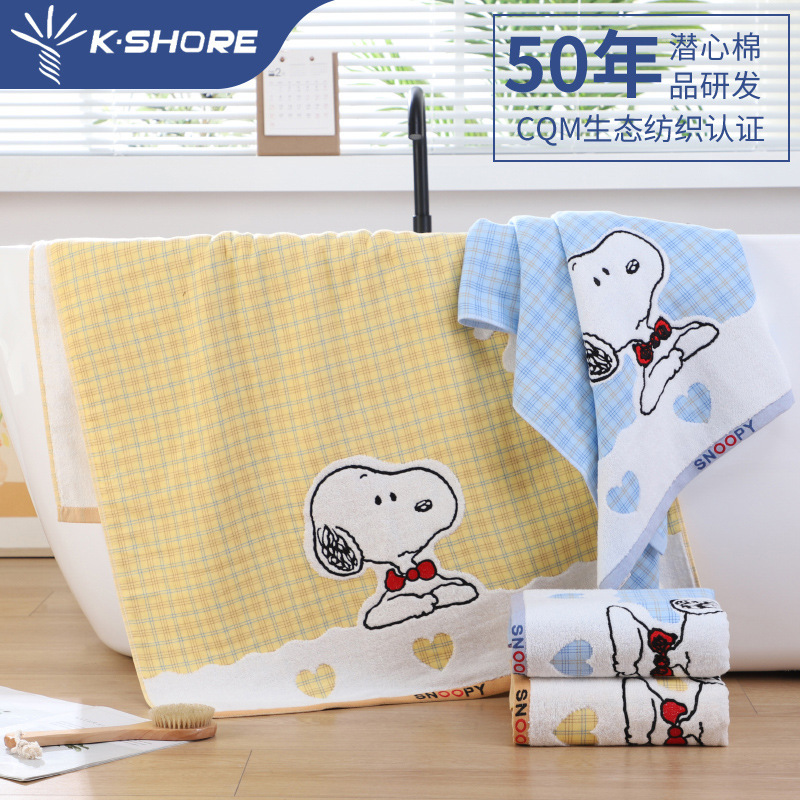 Gold Bath Towel SN3049WH Snoopy Joint Adult Children Bath Women Strapless Cotton Yarn Couple Soft