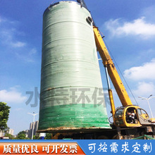 农村一体化污水提升设备玻璃钢材质泵站一体化泵站水特环保节能
