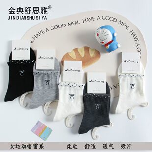 ��˼�Ÿ��׻��¿�С������ϵ  �ﶬŮʽ�������и����W�\��������