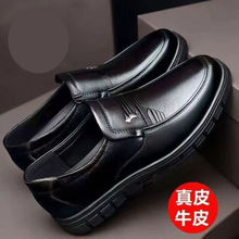 【军人皮鞋一等品】100%全牛皮特价清仓处理休闲商务男士软底皮鞋