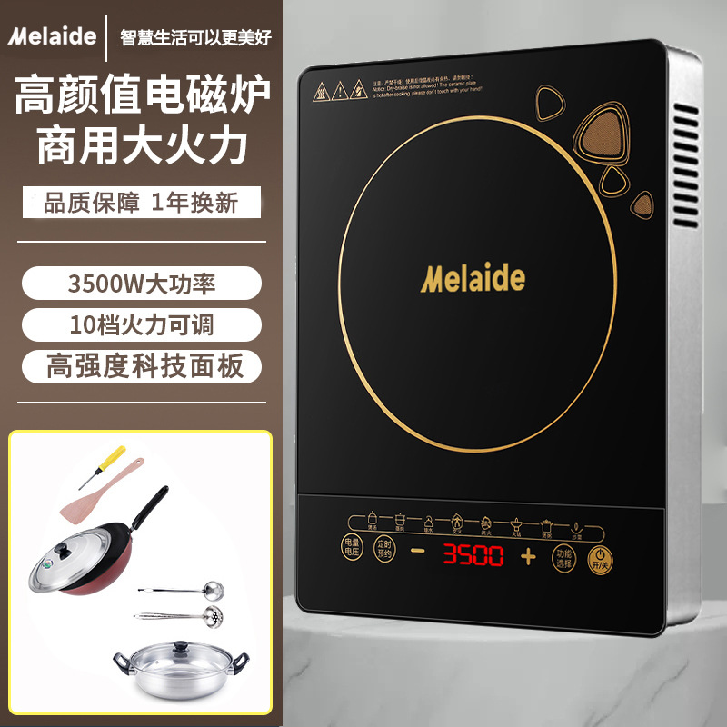 고급형 3500W 인덕션 쿠커 [패키지 4]