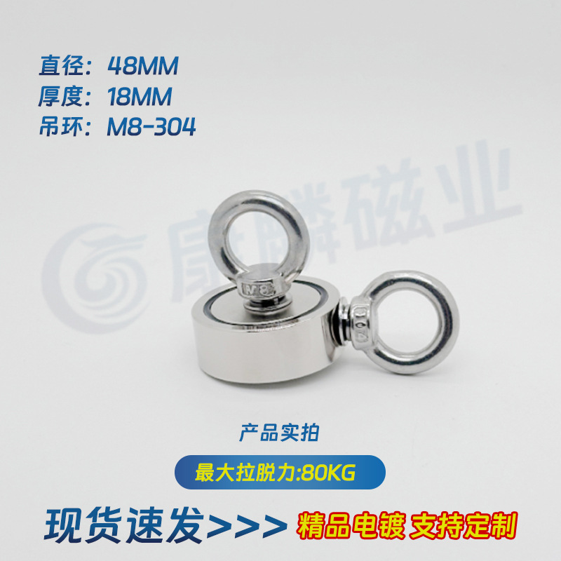 M48-2 양면 이중 링(핫 모델)