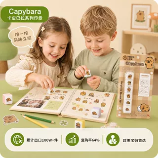 光敏按动六联套装印章卡通迷你教师评语奖励印章学生打卡现货印章