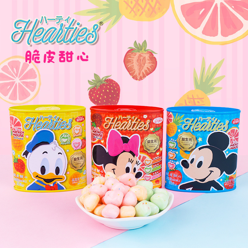 Disney Crispy Sweetheart Cartoon Gummy Inflatable Candy Iron Can Box Pack Wedding Favors Soft Candy Snack