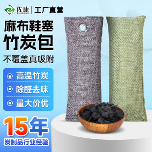 ����̿ȥ��ȩ����̼�����R�dЬ�ӳ������鲼��̿����ζ75����̿��
