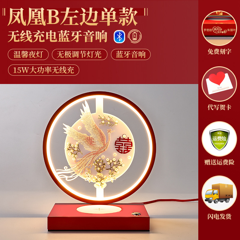 Phoenix Yu Feizuo(충전식 블루투스)