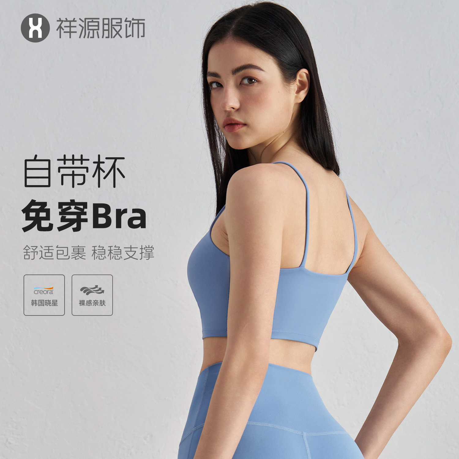 Nuls Double-Sided Silk-Like Yoga Tank Top for Women, High Elasticity with Chest Pads, Sports Bra, Yoga Wear, Fitness Bra