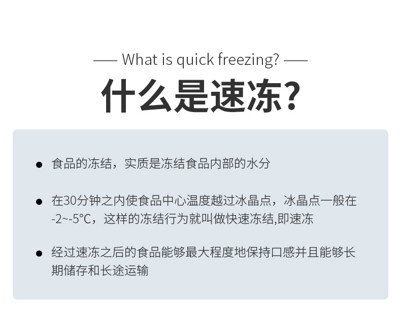 薯条加工流水线_03.jpg