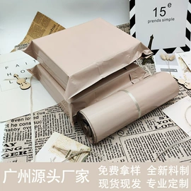 快递袋;气泡信封;服装服饰包装