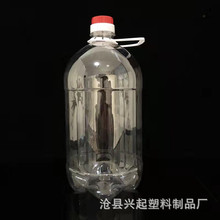 5L塑料啤酒瓶拧盖拍盖食用油桶酒桶酱油醋pet塑料瓶食品级大容量