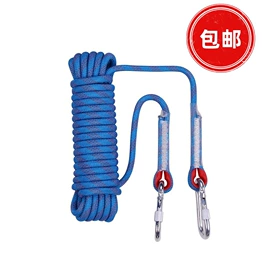 安全绳;绳子类;晾晒篮/绳