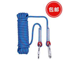 加粗户外登山绳攀岩绳尼龙绳攀登绳索绳速降绳