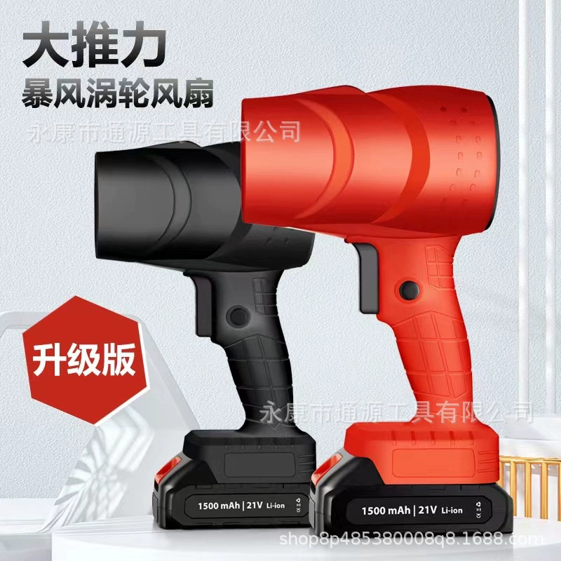 Turbo насильственный вентилятор турбины с щеточной мотор 130 000 оборотов с наддувом высокоскоростной автомойки на открытом воздухе