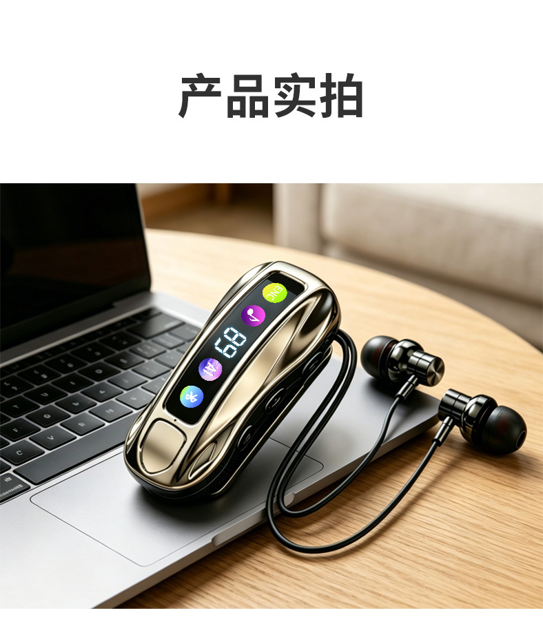 挂脖式双耳数显运动跑步无线耳机 立体声入耳式蓝牙颈挂式耳机