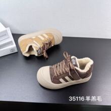 35116 ��ͯ���ް�Ь2025�������ëʱ����ĥ��ů���ʰٴ��ѵЬ