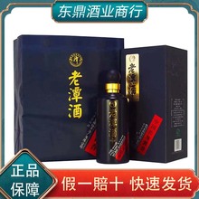 原厂原箱 老谭酒T6中国传统酱酒500ml*6瓶 整箱 正品保证