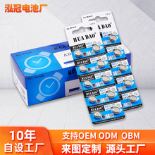 ����LR44���LR1154�|��AG1AG3AG4AG10AG13Сҹ���ֱ��~��늳�