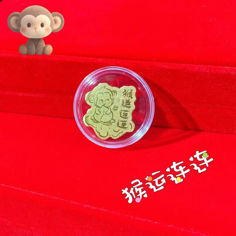 Lucky monkey (with red envelope)
