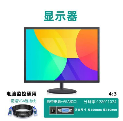 Монитор 17–32 дюйма, безрамочный и сенсорный варианты, до 144 Гц, HDMI