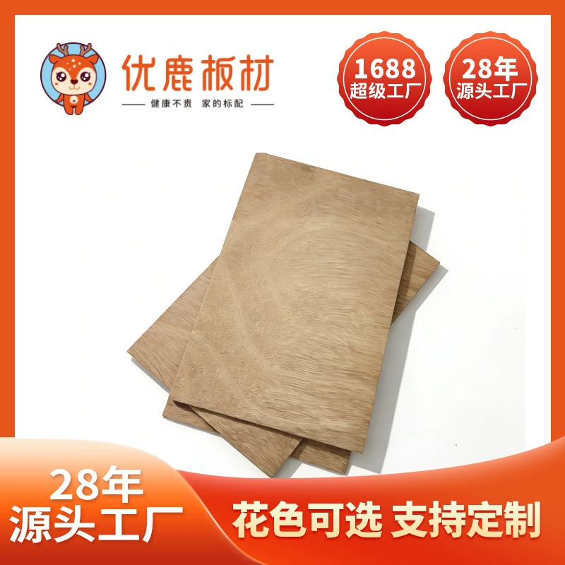 Мебельная фанера 9 мм: тополь, эвкалипт, шпон махагони, многослойная плита, плита для диванов, упаковочная плита, технология производства древесных материалов