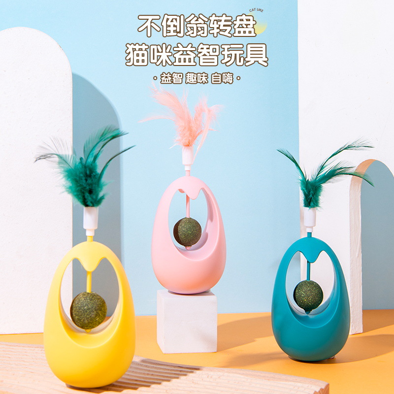 Catnip ball tumbler cat lollipop tea stick molar teeth cleaning wood Tianli cat snacks cat toys supplies
