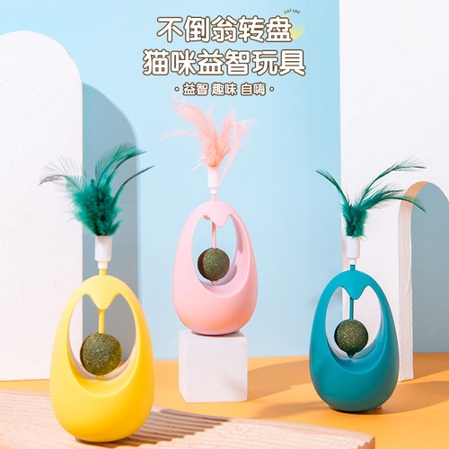 Catnip ball tumbler cat lollipop tea stick molar teeth cleaning wood Tianli cat snacks cat toys supplies