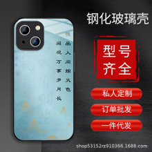 O15֙CDl؈Сt߶˲֙CiPhone15promax