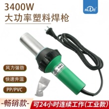 3400WϺ{PPտsLFl؛PVCIӟ