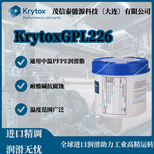 ���� �Ű�/��Ľ Krytox GPL226 ͨ������ PFPE ��֬ GPL227