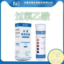 ˮ���^������z�yԇ���l���Nˮ�O�y�羳����