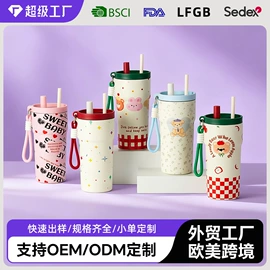 保温杯;塑料杯;保温壶/瓶