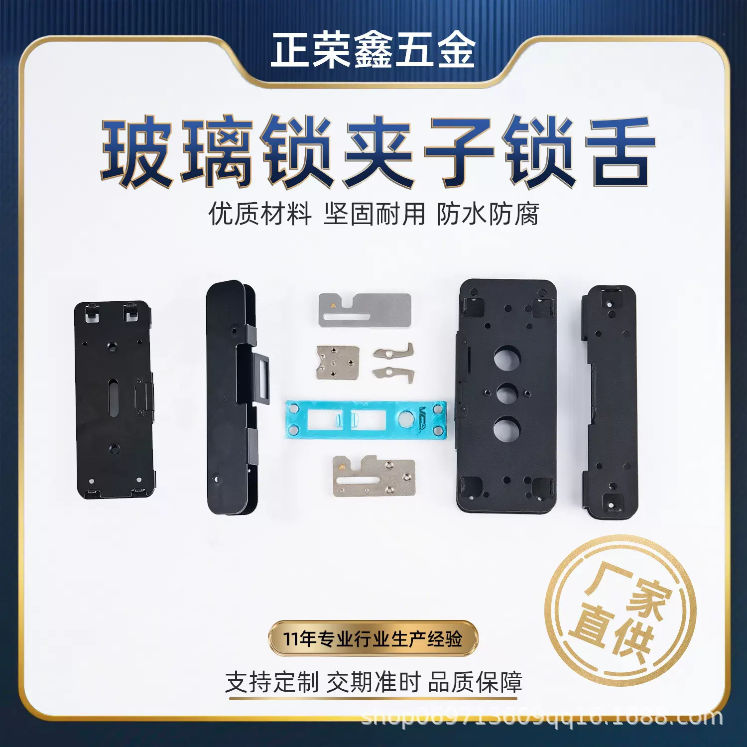 深圳龙岗五金冲压件玻璃门锁配件精密钣金不锈钢铜铝钢材非标定制