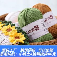 4�ɾ���ţ����С��ʿ�д־�ë���F�ֹ�����diy��ż���|̺�Ӿ����l