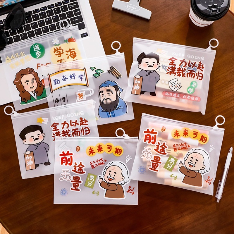 小学生奖励古风礼品实用仪式感文具奖品盲盒初中全班励志开学礼物|undefined