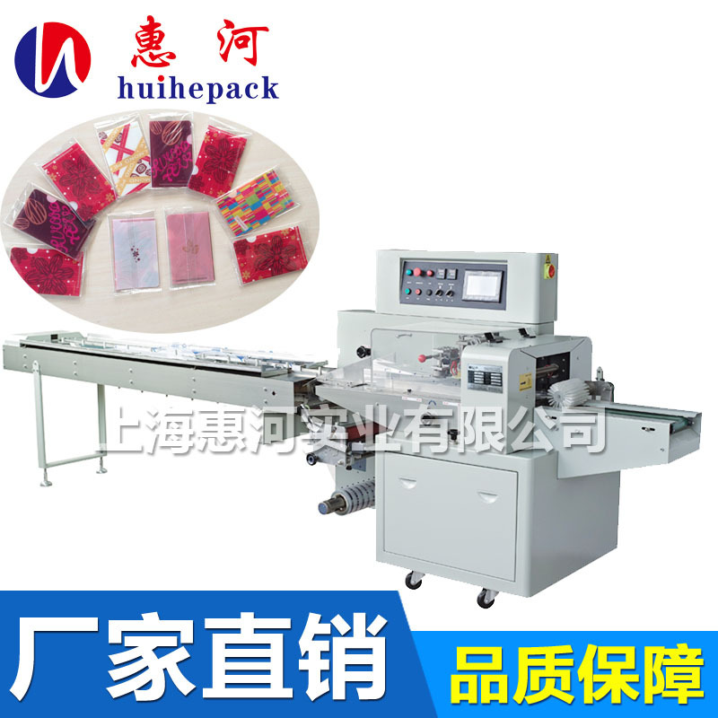 卡片包装机 高速游戏卡牌自动派卡下料机 全自动多功能包装机