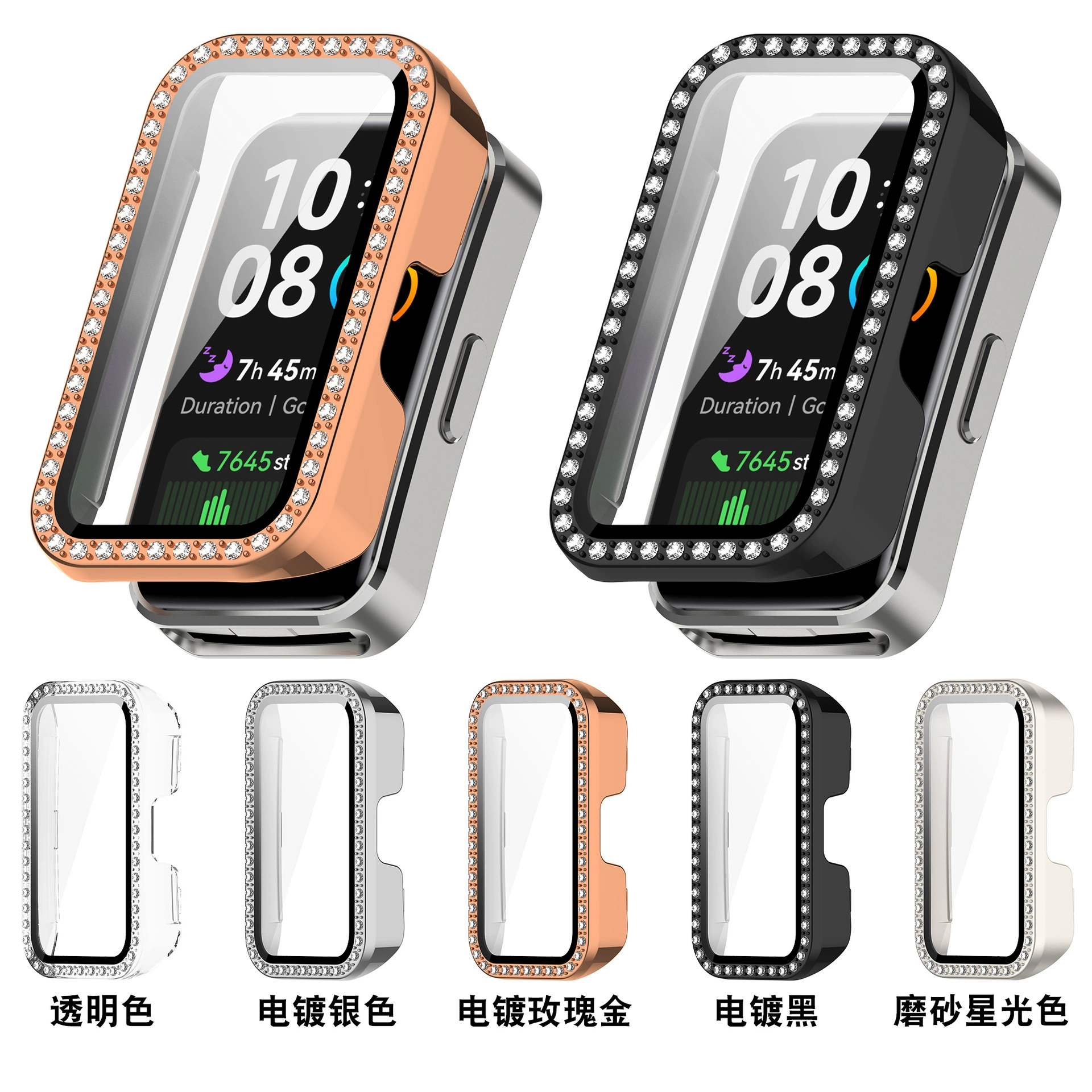 Защита чехол для Huawei Band 10 с бриллиантами, защитная крышка, версия Band9/8NFC, закалённая плёнка встраиваемая с единичной рядовой бриллиантовой защитой