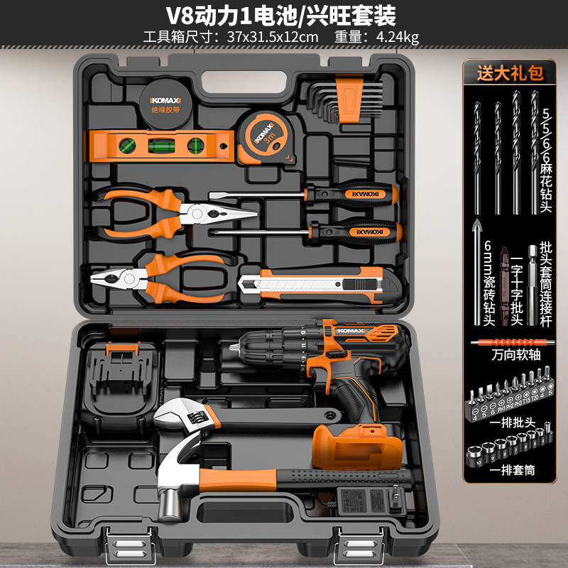 V8 전원 1 배터리/Xingwang 세트
