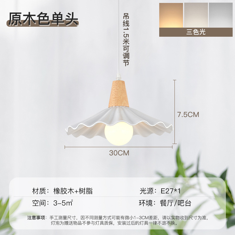 Lámpara de comedor de madera nórdica de tres cabezas mesa de comedor lámpara de Bar simple estilo japonés moderno estilo tranquilo dormitorio creativo pequeño